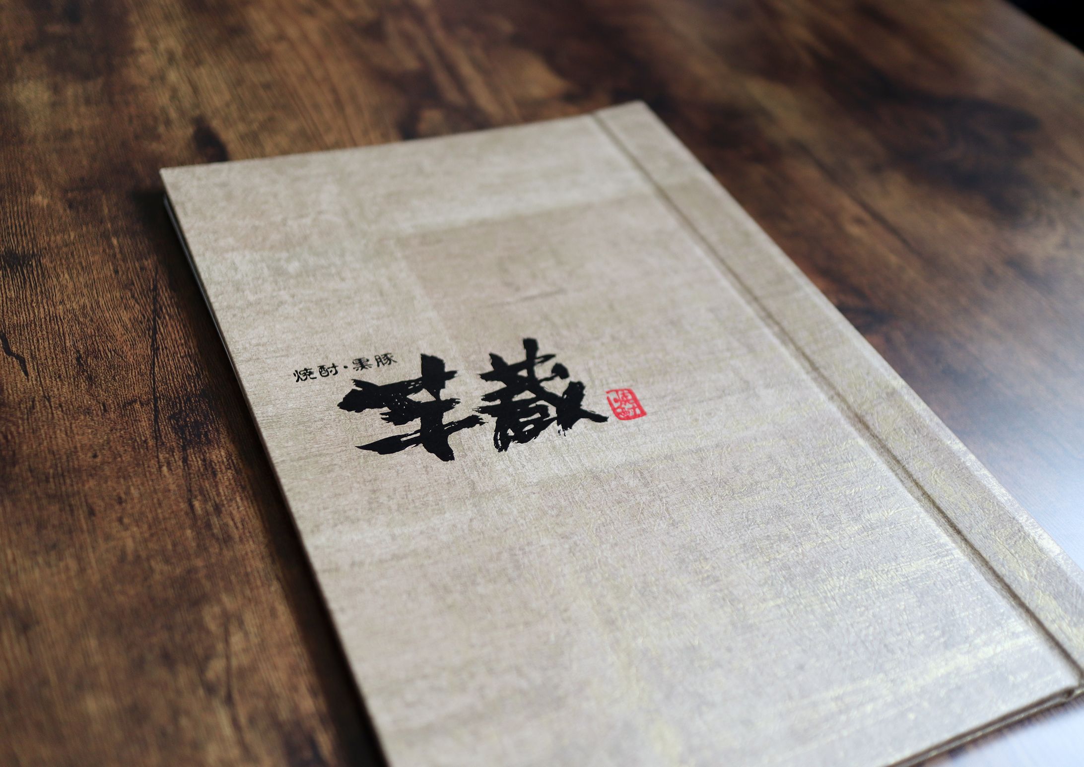 menu_food_imozo-1