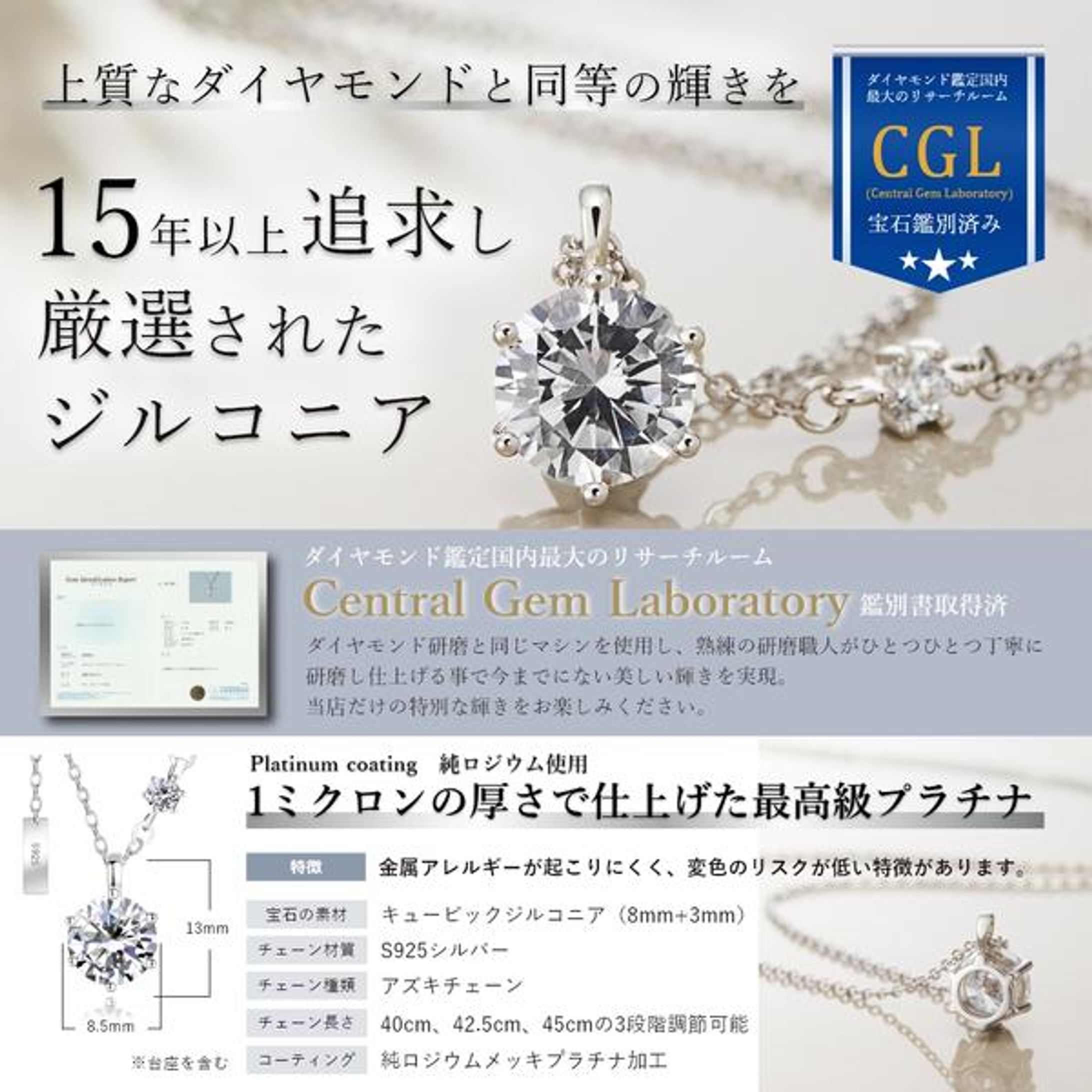 【Crowd honey様】バナー作成-1