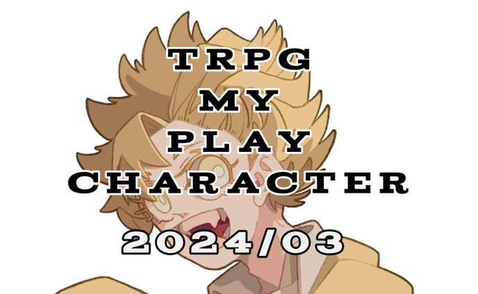 TRPG illustrations