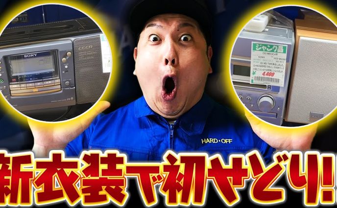 【サムネイル】エンタメ・バラエティ系