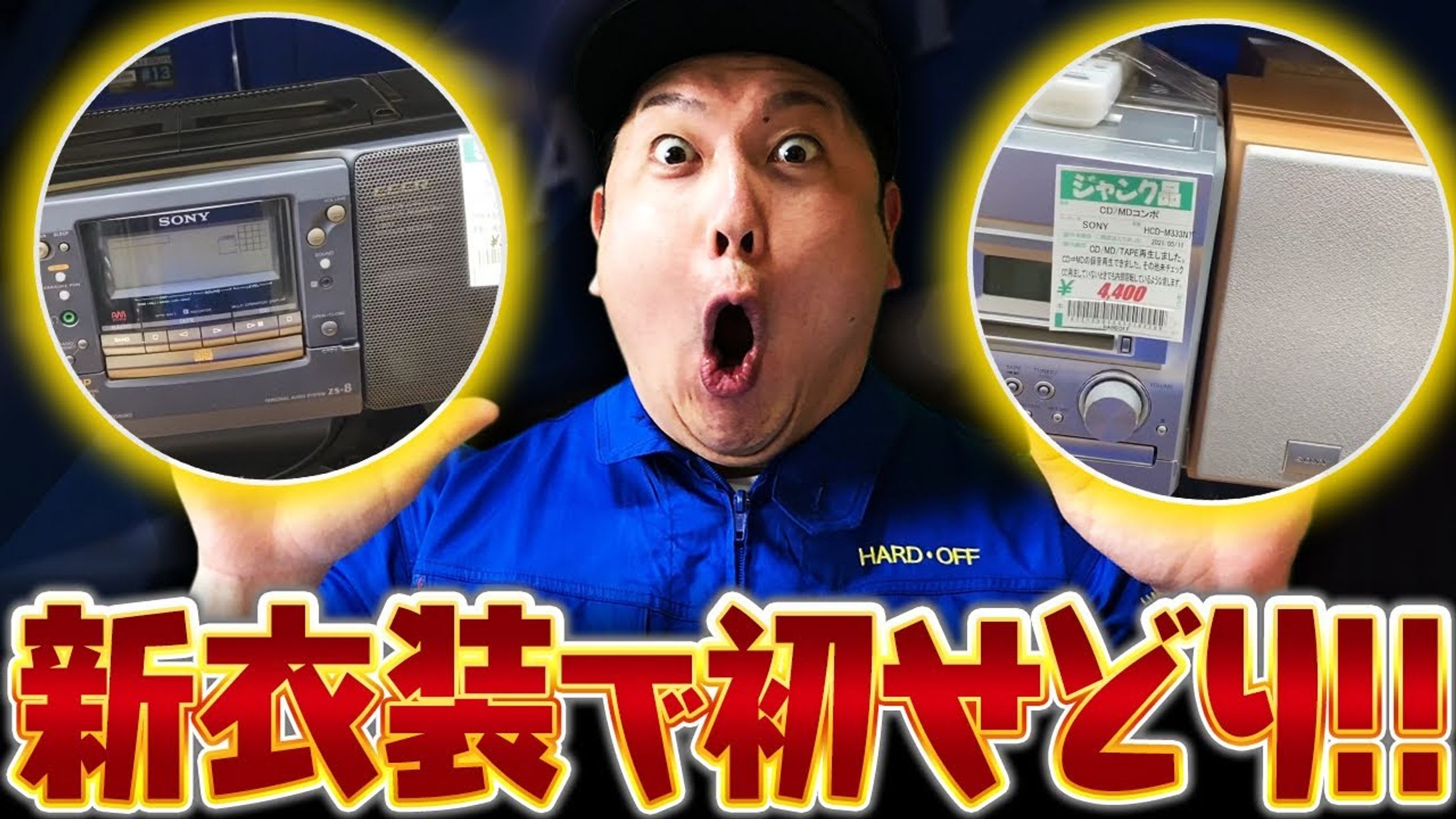 【サムネイル】エンタメ・バラエティ系-1