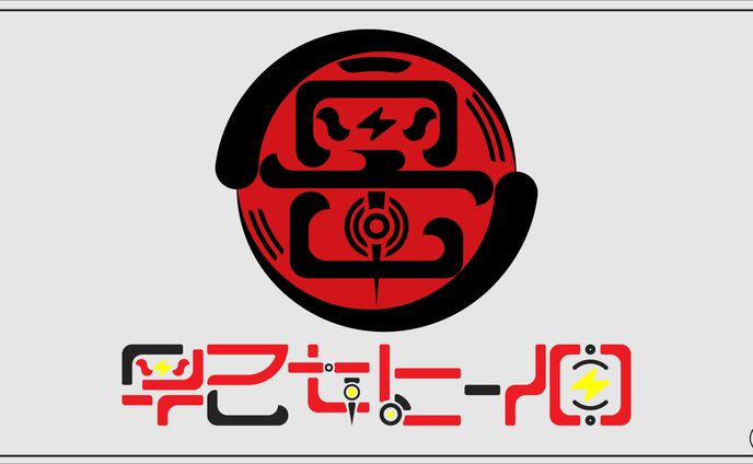 ロゴデザイン 早乙女ヒイロ