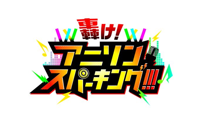 ロゴ、ランキング成績