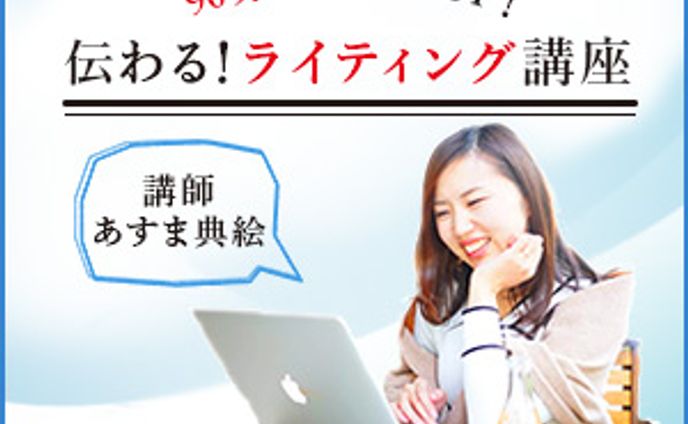 【バナー】300px X 250px