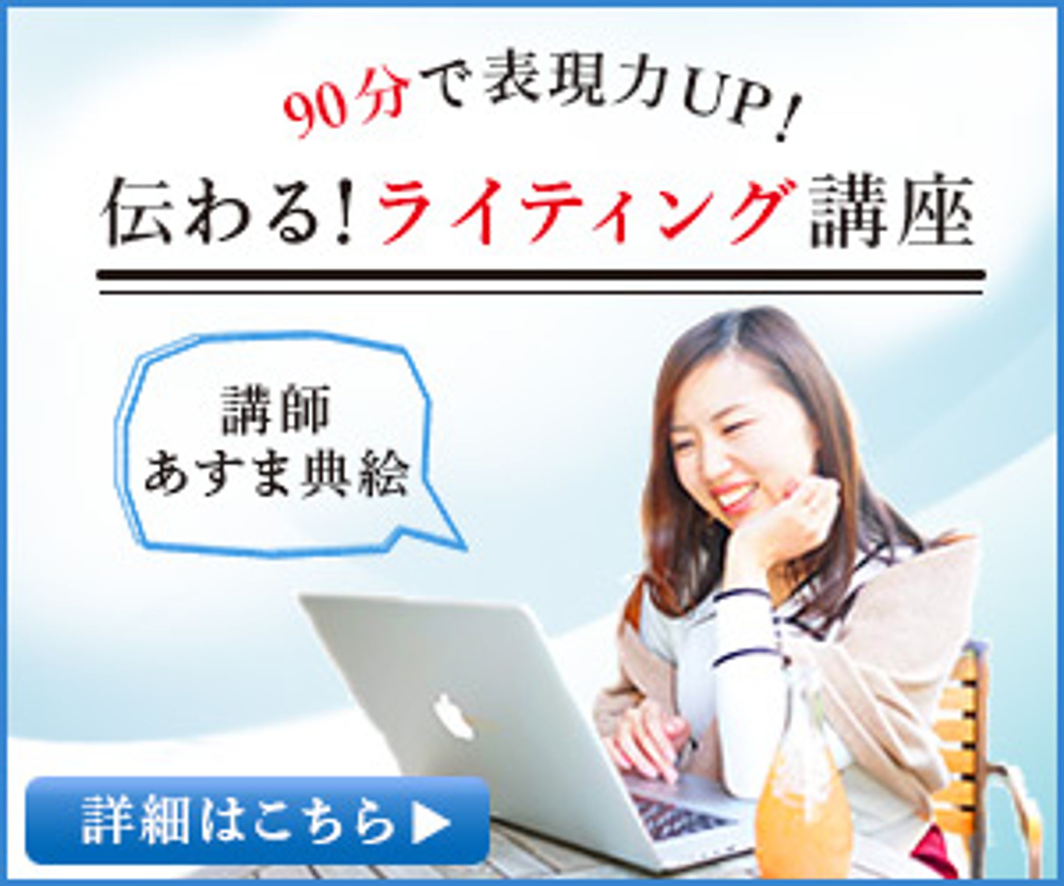 【バナー】300px X 250px-1