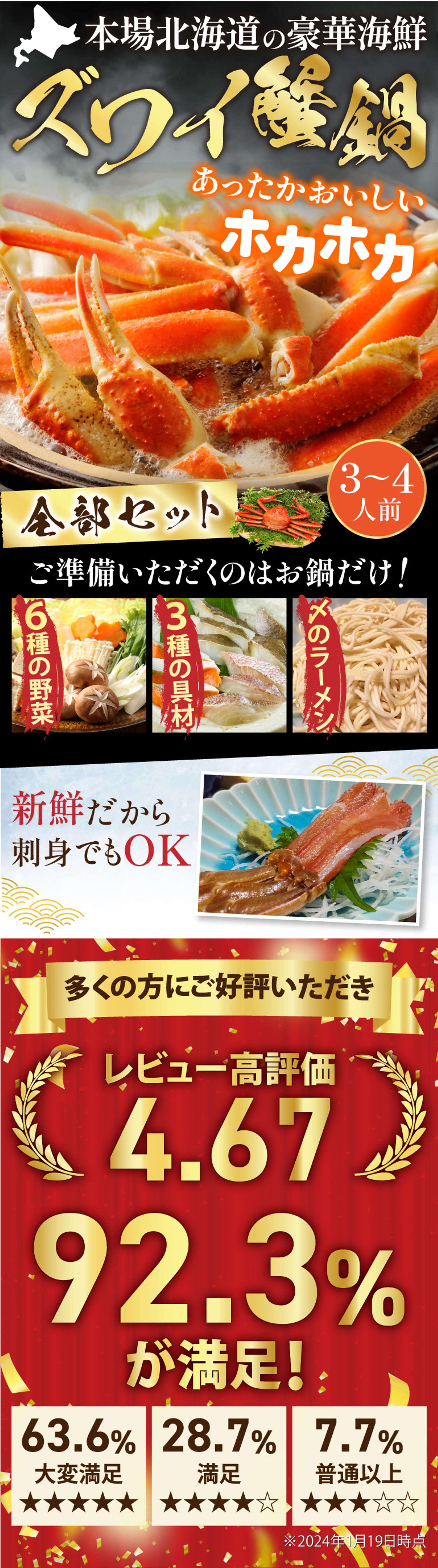 楽天ページサンプル-1