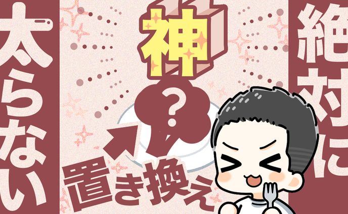 ブロッコリー置き換え♪
