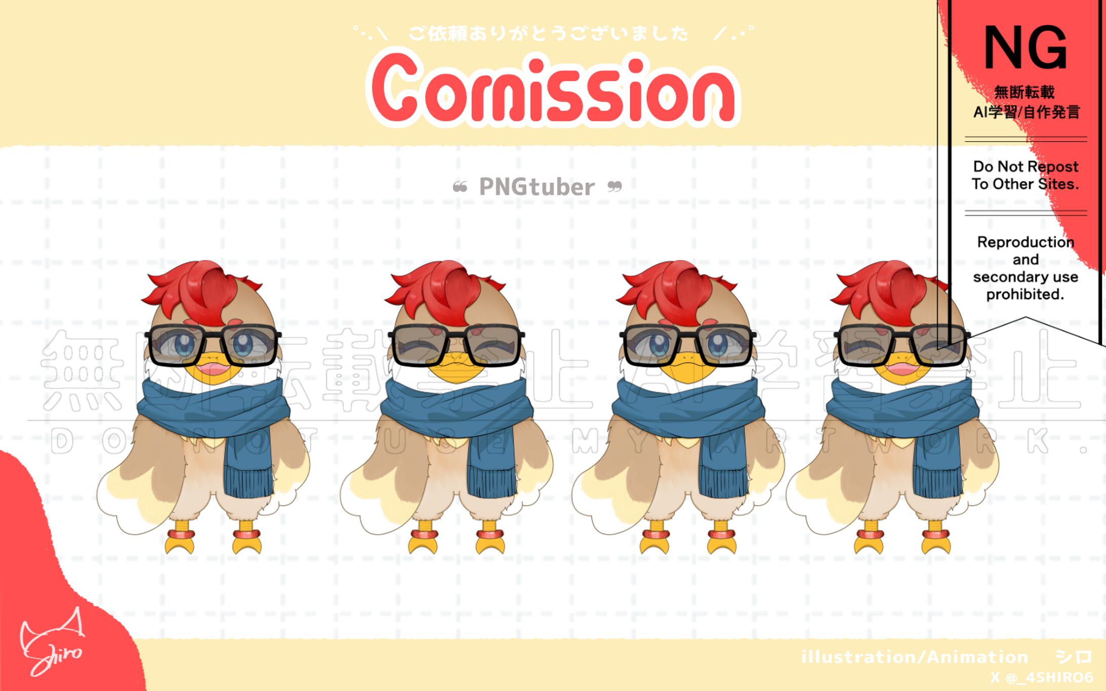 PNGtuber　おちゃもなおちゃめ様-1