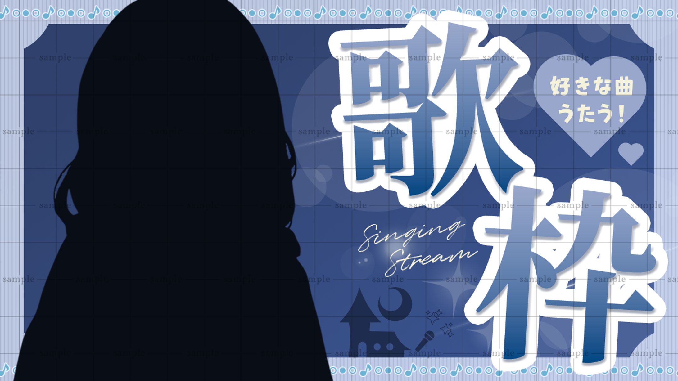 蒼伊語様 | 歌枠サムネイル-1