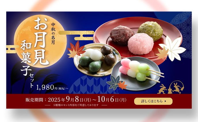 スクールキャンペーン提出作品