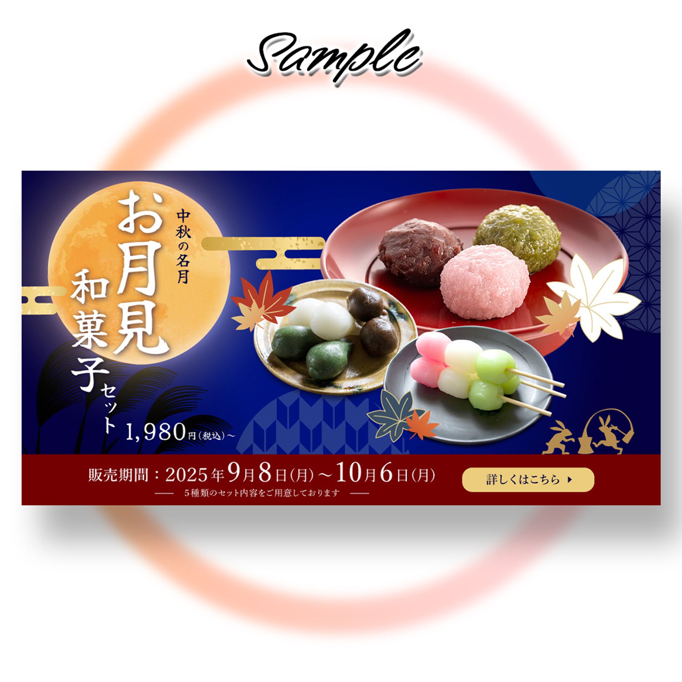 スクールキャンペーン提出作品-1