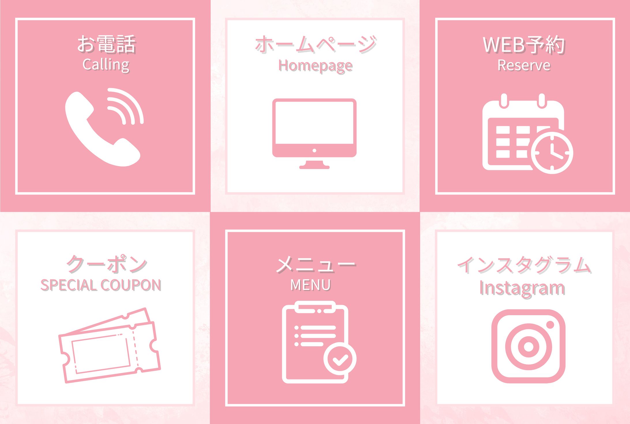 可愛い系リッチメニュー-1