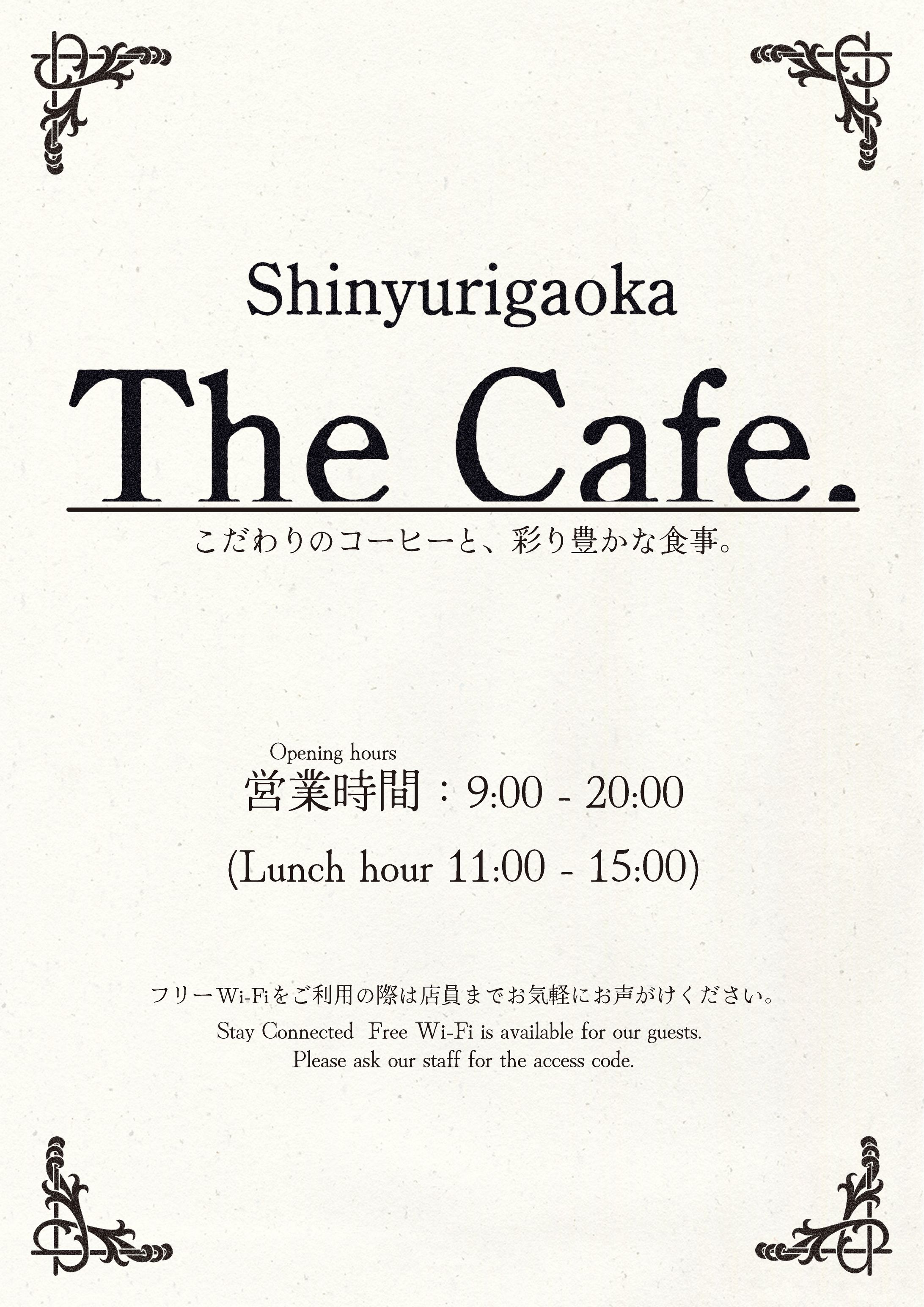 カフェ店舗 メニュー表デザイン | Shinyurigaoka The Cafe-1