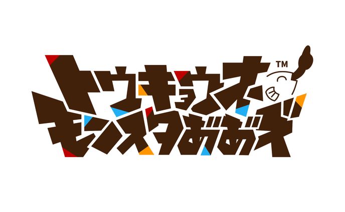 ロゴ_トウキョウオーモンスタあ" あ”ズ