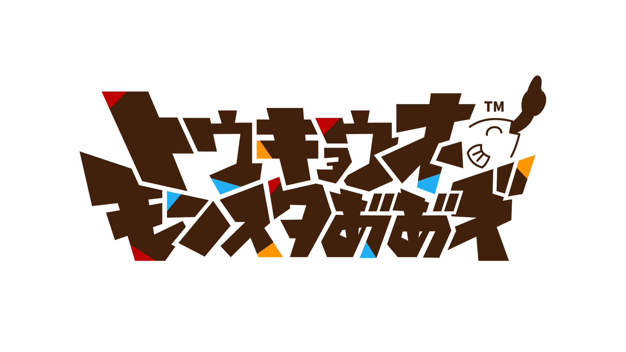 ロゴ_トウキョウオーモンスタあ" あ”ズ-1