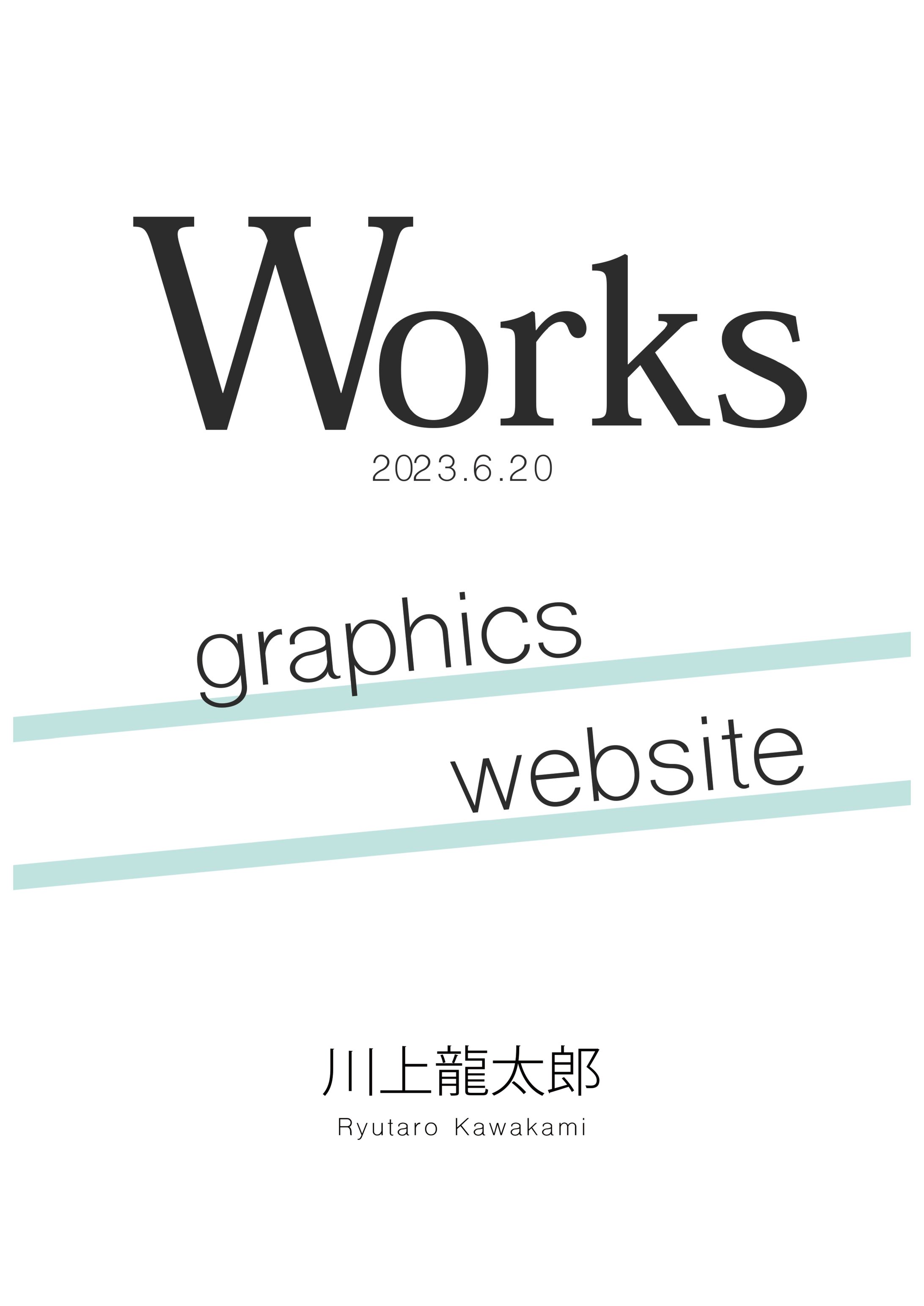 ryutarokawakami works-1