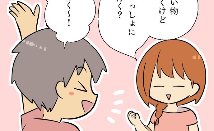 【長男が3〜6歳ごろは買い物が大変だったんですよ】

お店に行くと、必ず長男が走ってどこかへ消えてました。
次男をおんぶしてた私は全然走れず追いつけなくて…
広めのスーパーは本当に参ってました。

手を繋ぐのも拒否するし、パパがいない日はなるべく買い物行かないようにしてました😂
............................................................

それからはや数年。
ゆっくり買い物できるようになりました。
お菓子コーナーやトイレに行っても、ちゃんと私のところに戻ってくるようになった。嬉しい。

だけど予定外の行動は
相変わらず嫌がりますね笑

............................................................
オンラインサロン、
今なら参加者様少なめだから、小ぢんまり楽しみたい人におすすめです♪
中学校支援級の悩みについて語りたいです😂

#コミックエッセイ #育児漫画 #発達障害 #発達障害グレーゾーン #発達障害グレー #発達グレー #発達凸凹 #発達ゆっくりさん #漫画が読めるハッシュタグ