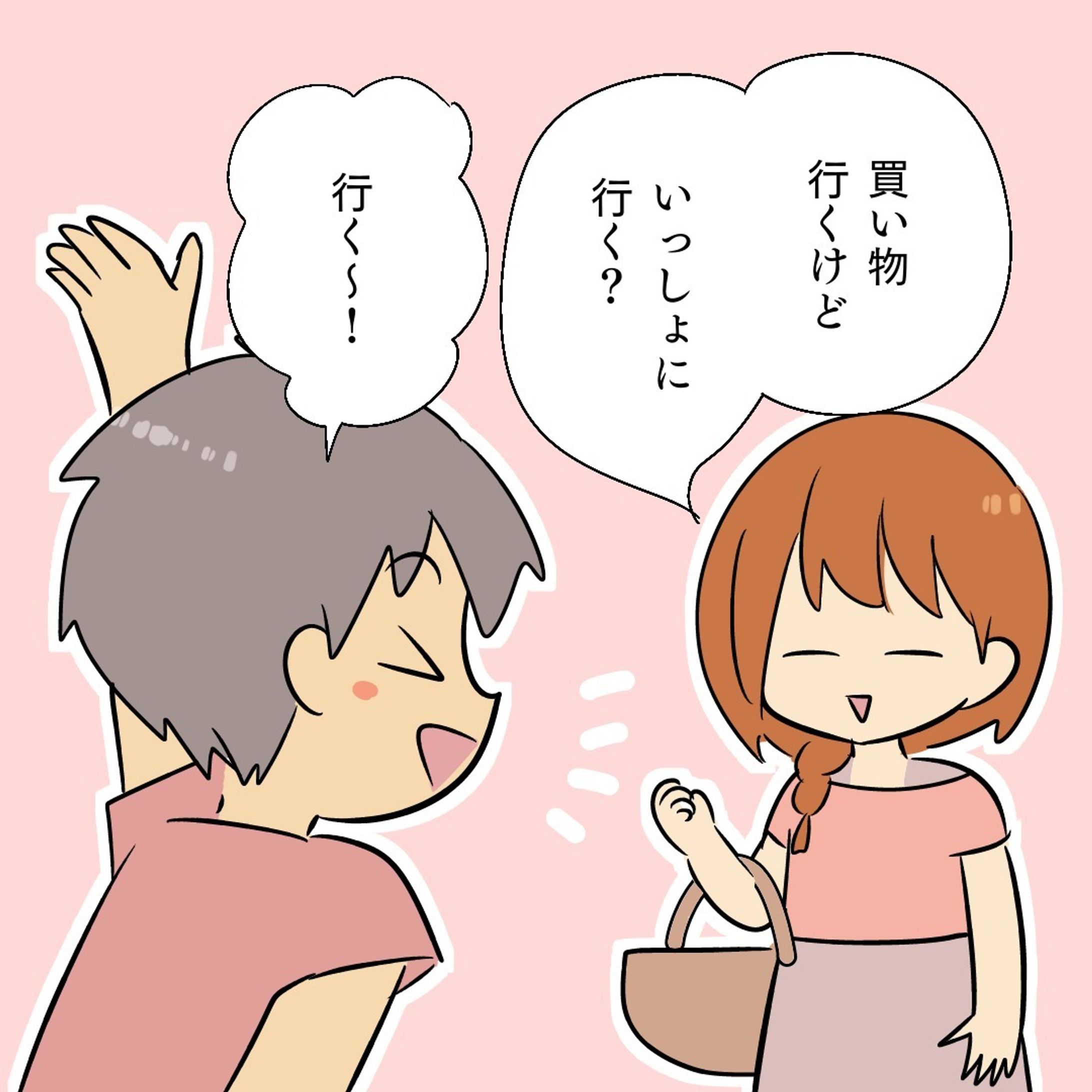【長男が3〜6歳ごろは買い物が大変だったんですよ】

お店に行くと、必ず長男が走ってどこかへ消えてました。
次男をおんぶしてた私は全然走れず追いつけなくて…
広めのスーパーは本当に参ってました。

手を繋ぐのも拒否するし、パパがいない日はなるべく買い物行かないようにしてました😂
............................................................

それからはや数年。
ゆっくり買い物できるようになりました。
お菓子コーナーやトイレに行っても、ちゃんと私のところに戻ってくるようになった。嬉しい。

だけど予定外の行動は
相変わらず嫌がりますね笑

............................................................
オンラインサロン、
今なら参加者様少なめだから、小ぢんまり楽しみたい人におすすめです♪
中学校支援級の悩みについて語りたいです😂

#コミックエッセイ #育児漫画 #発達障害 #発達障害グレーゾーン #発達障害グレー #発達グレー #発達凸凹 #発達ゆっくりさん #漫画が読めるハッシュタグ-1