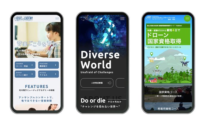 事業サイト｜CNデザイン