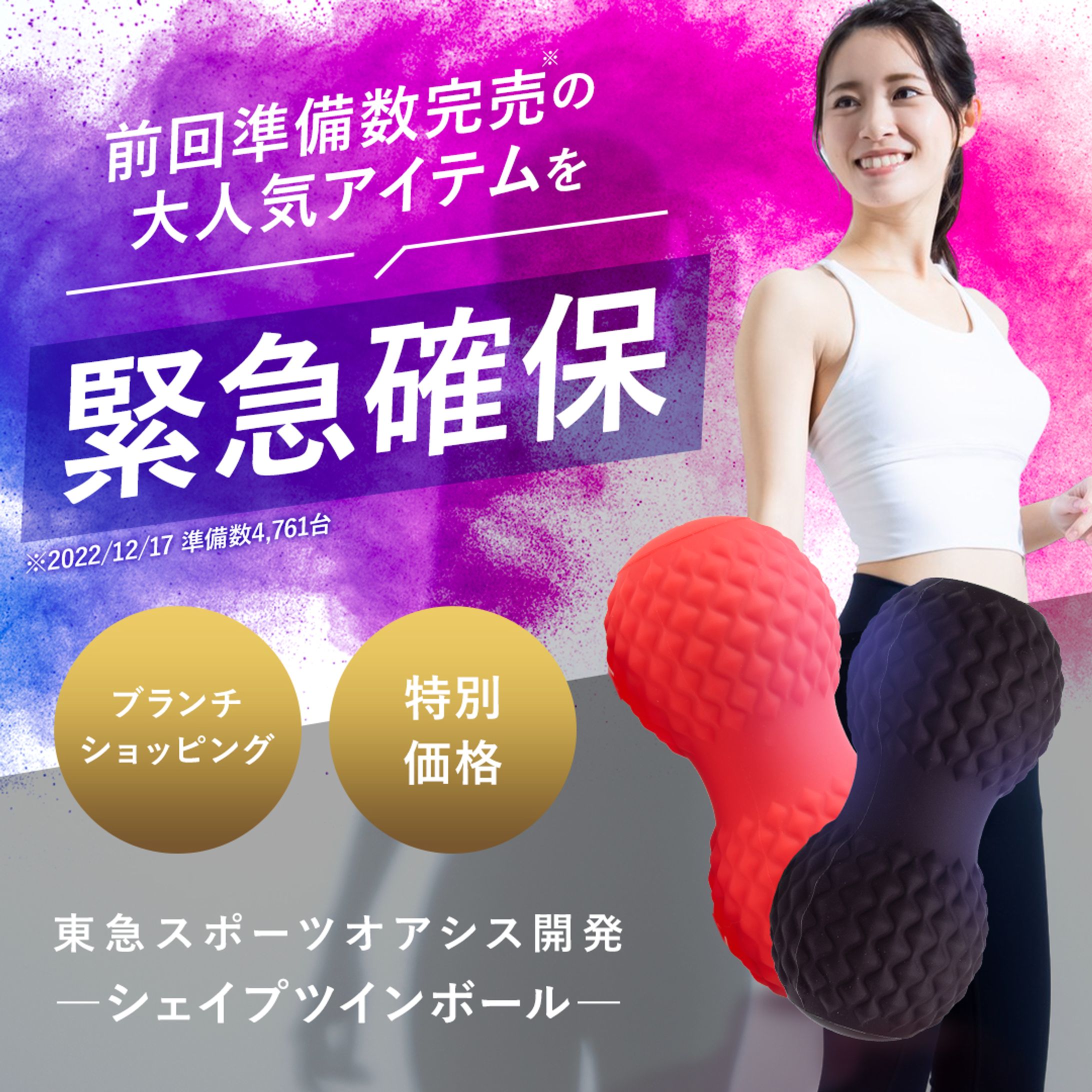 スポーティー系バナー-1