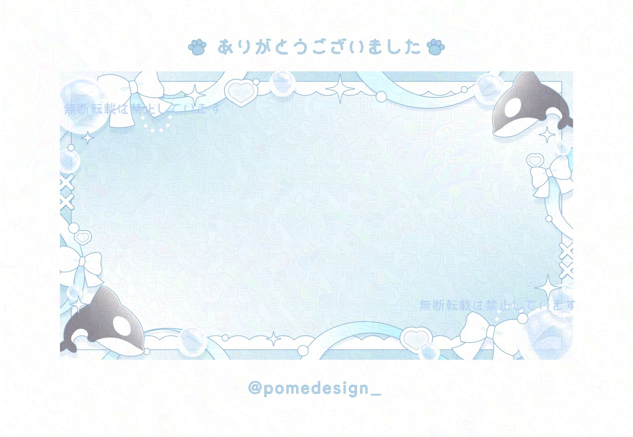 汎用画像 / 海虎あっか様-1