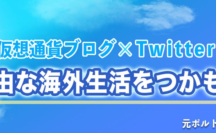 ヘッダーデザイン㊷