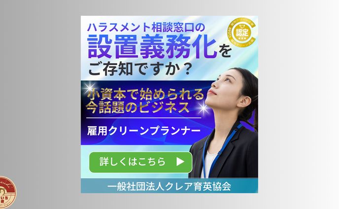 講座、pixivリクエスト