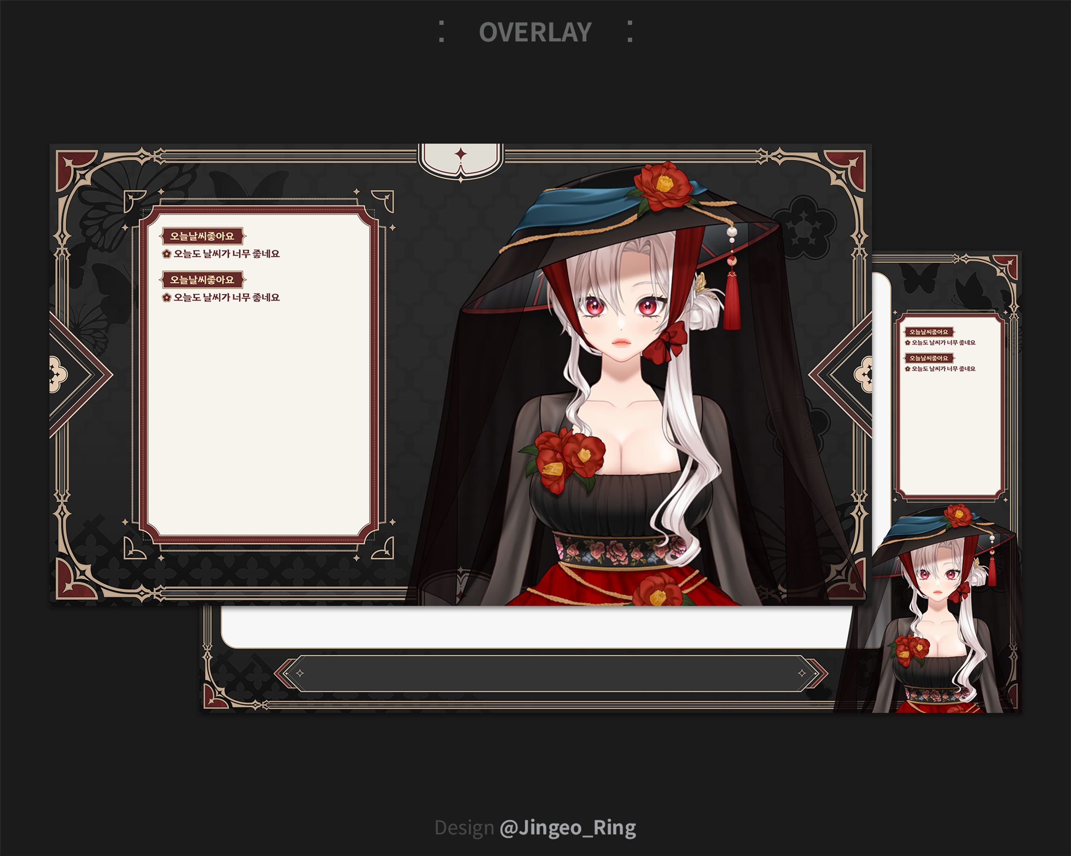 配信画面 Overlay-1