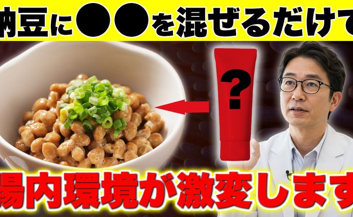 YouTubeサムネ（健康系）