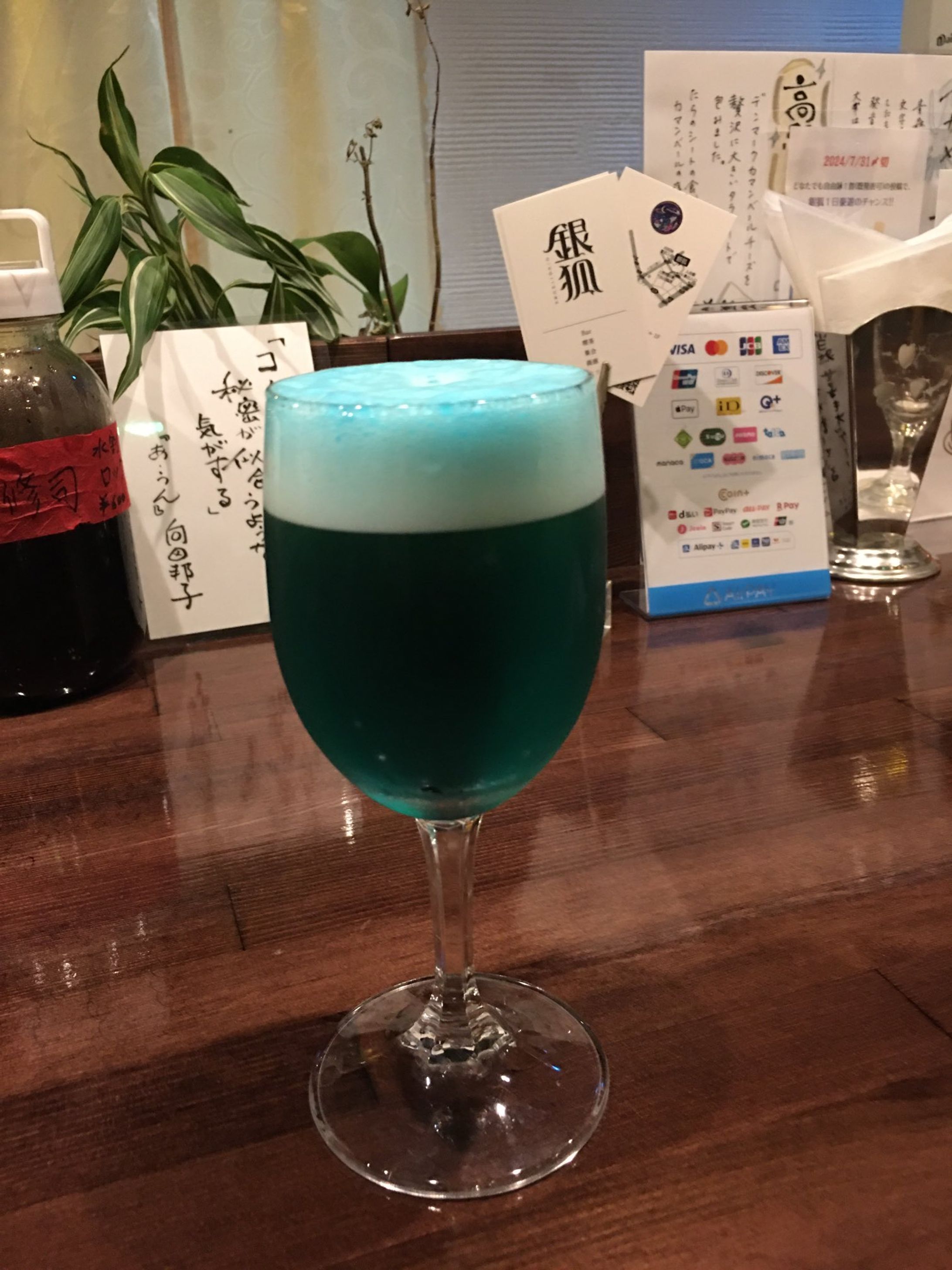 2024.8.5　銀狐新作ビアネーミング「泉鏡花」採用-1