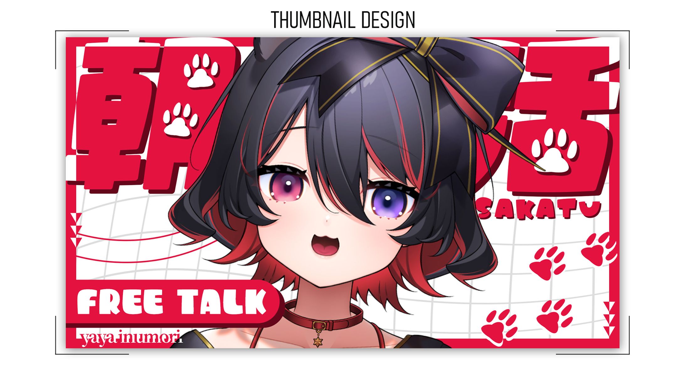 【サムネイル】VTuber 朝活-1