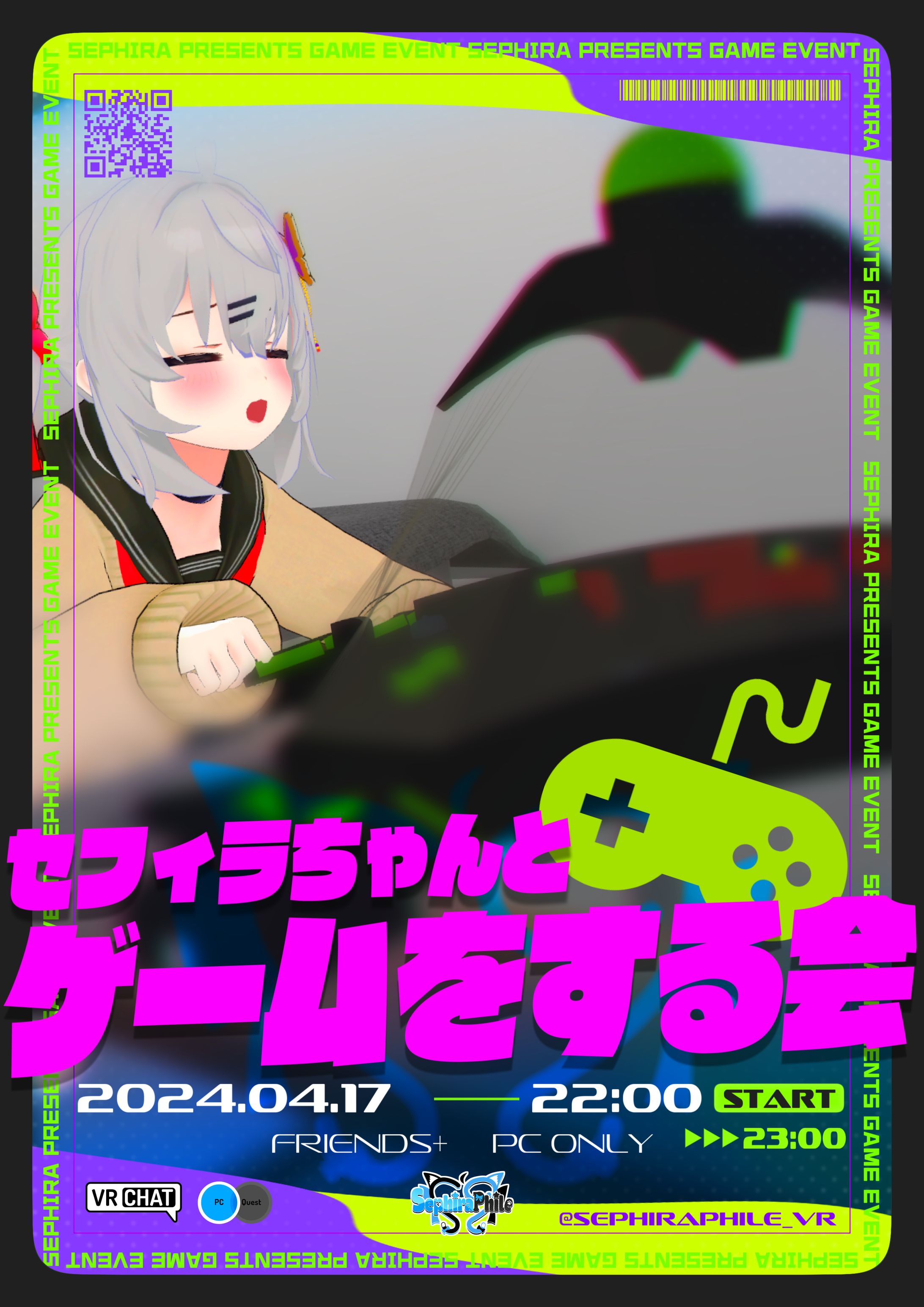 【ポスター制作】セフィラちゃんとゲームの会-1