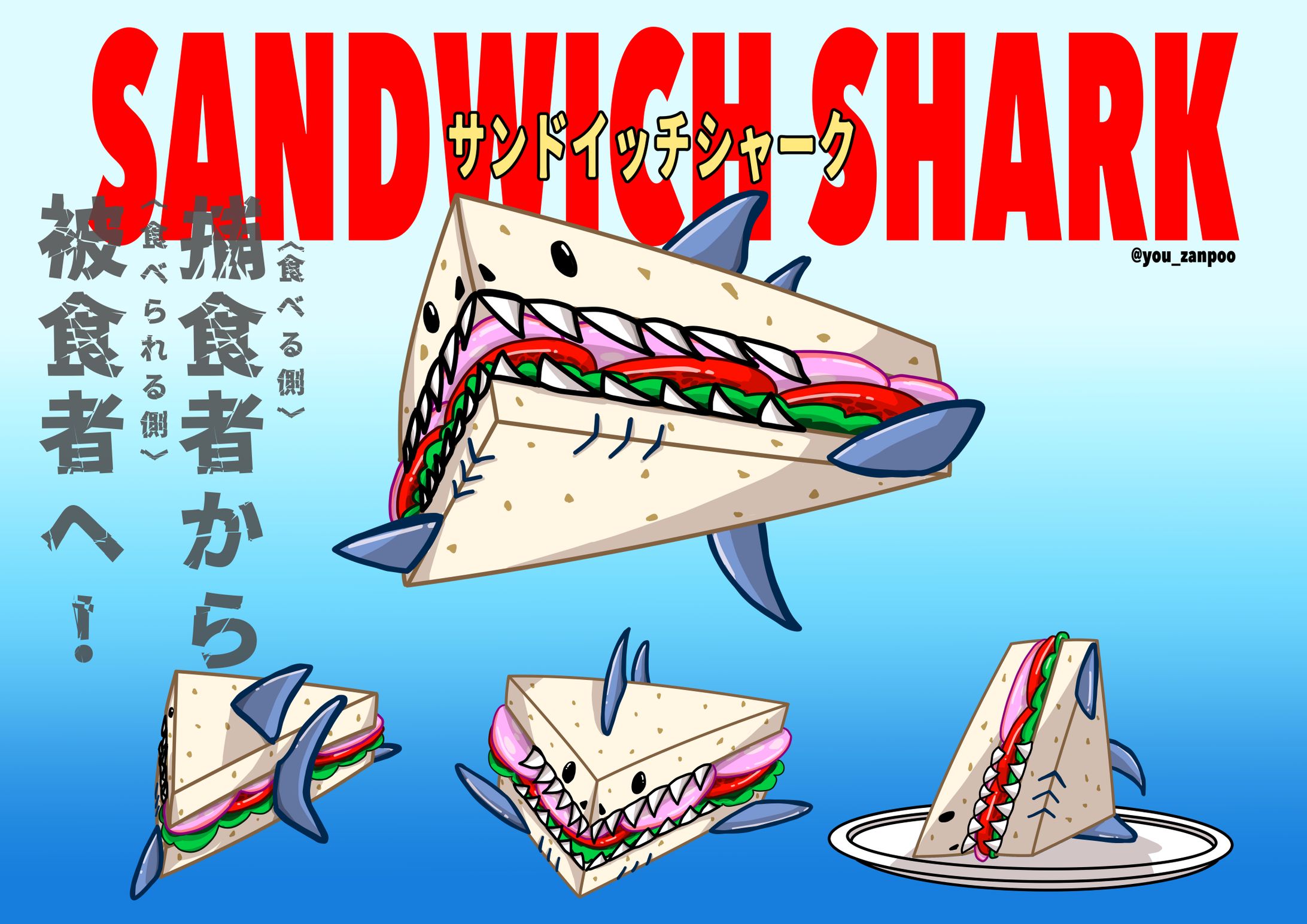 オリジナルイラスト-1
