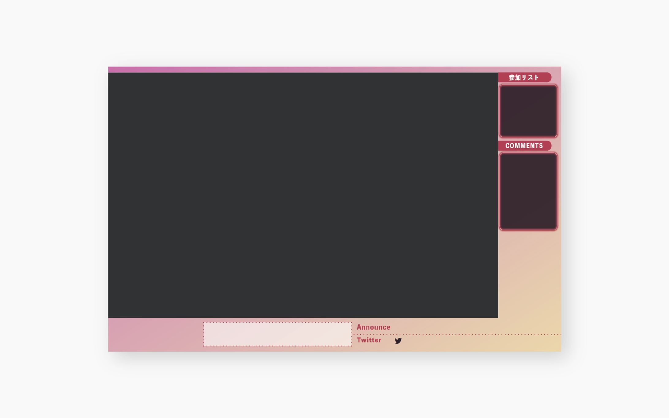 オーバーレイ-参加型-1