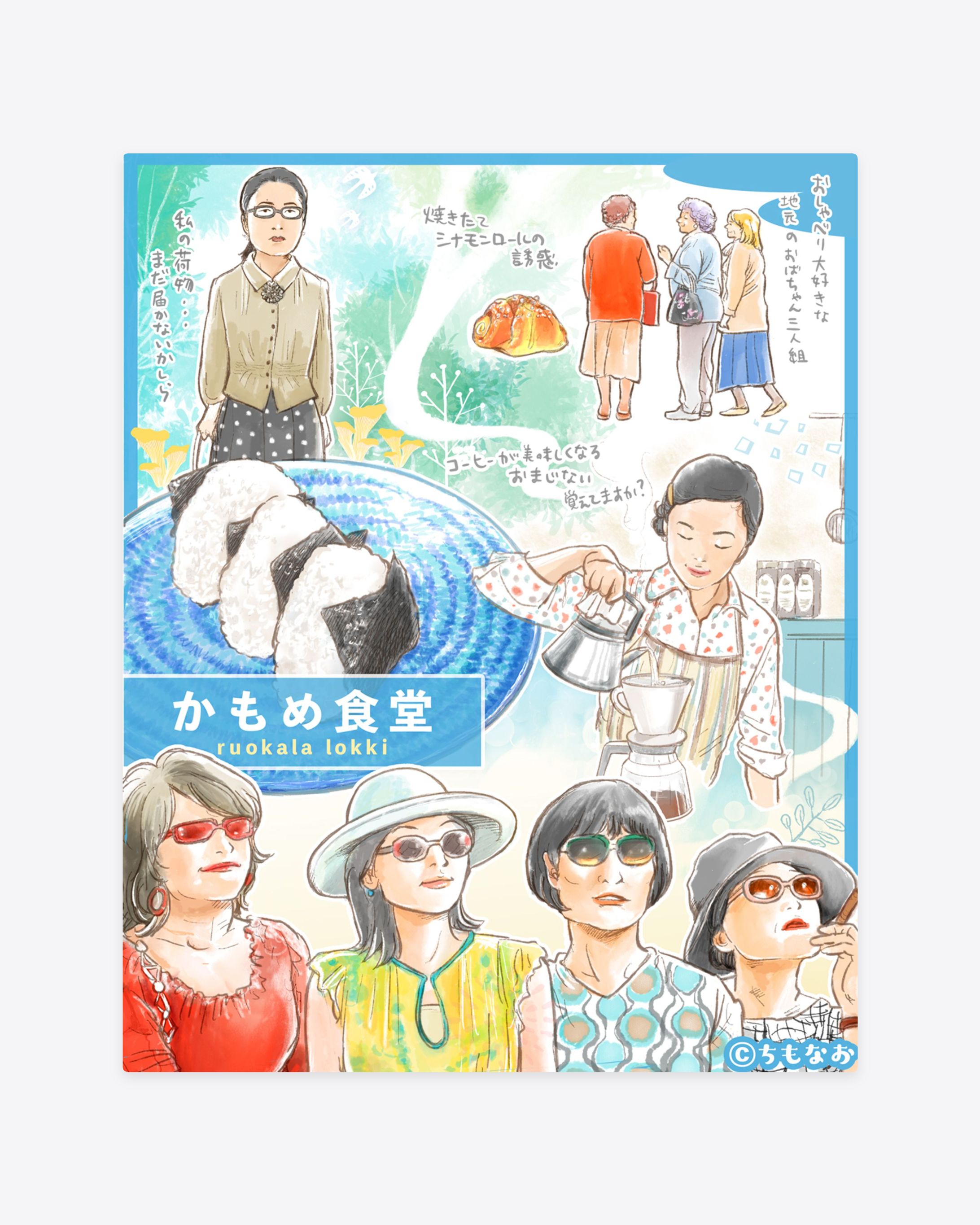 映画・ドラマファンアート（非公式）-1