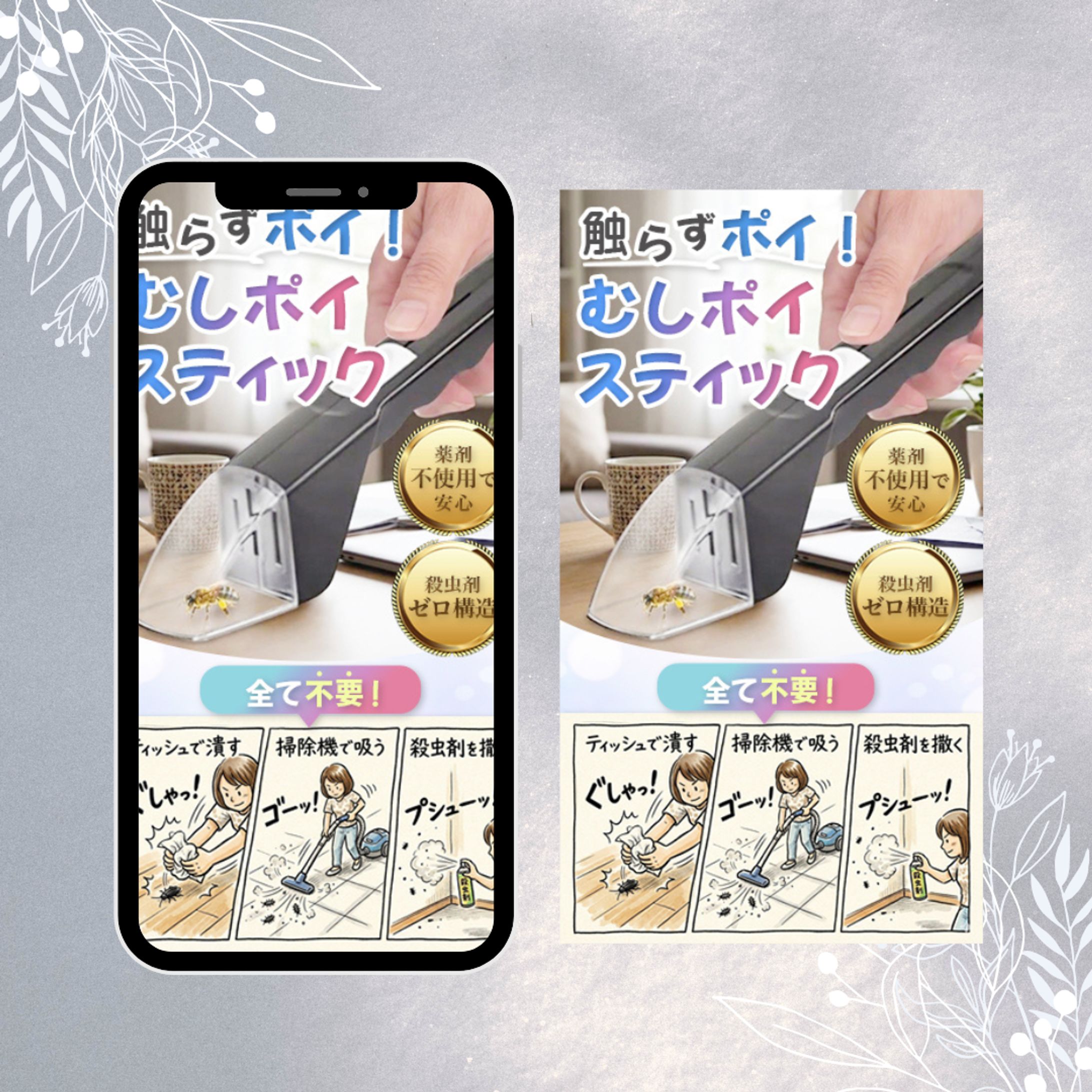 【LP】FV 商品LP-1