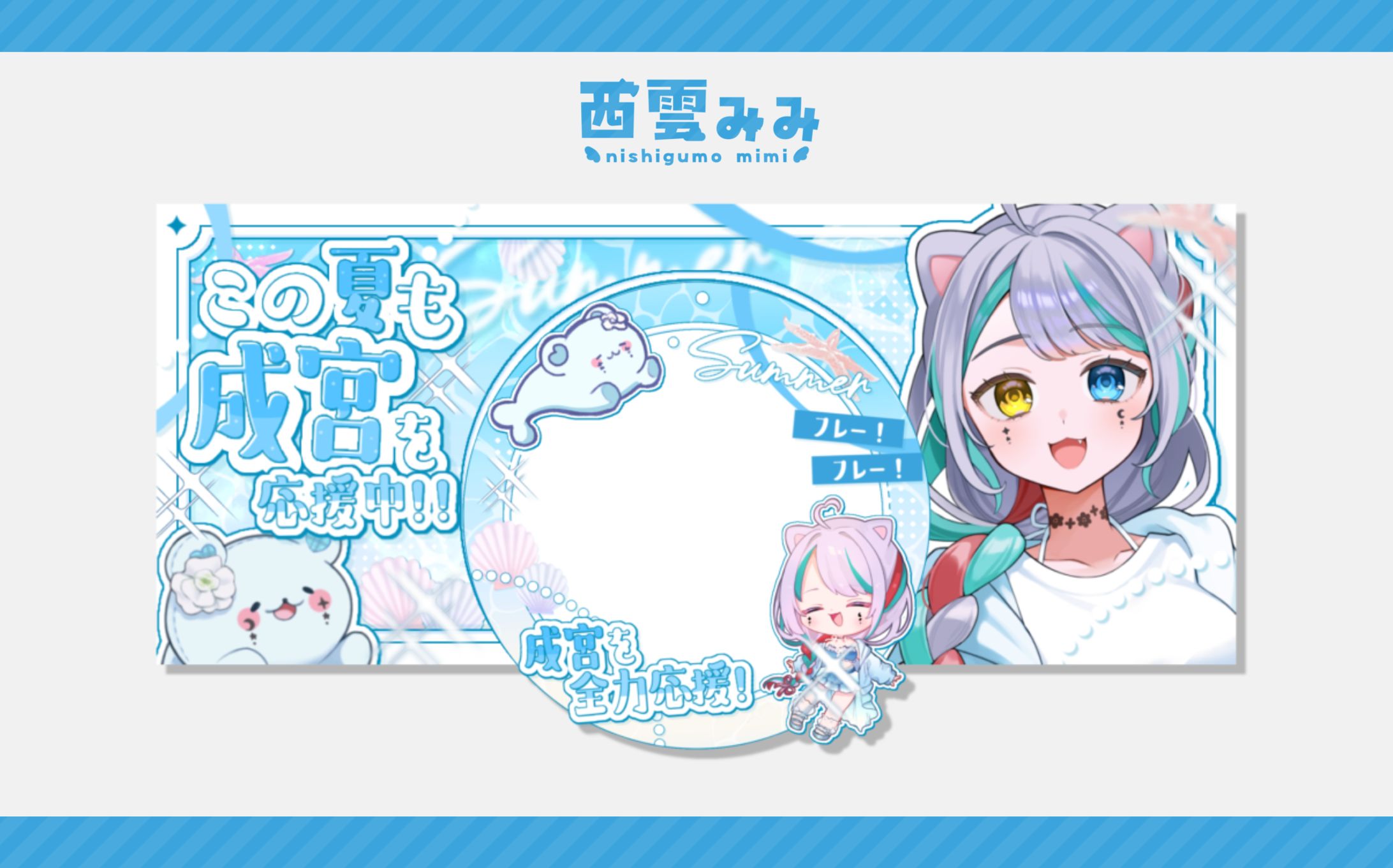 成宮寧音様｜@nyarumi_ya-1