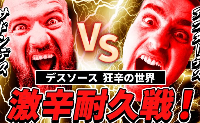 YouTubeサムネイル エンタメ系