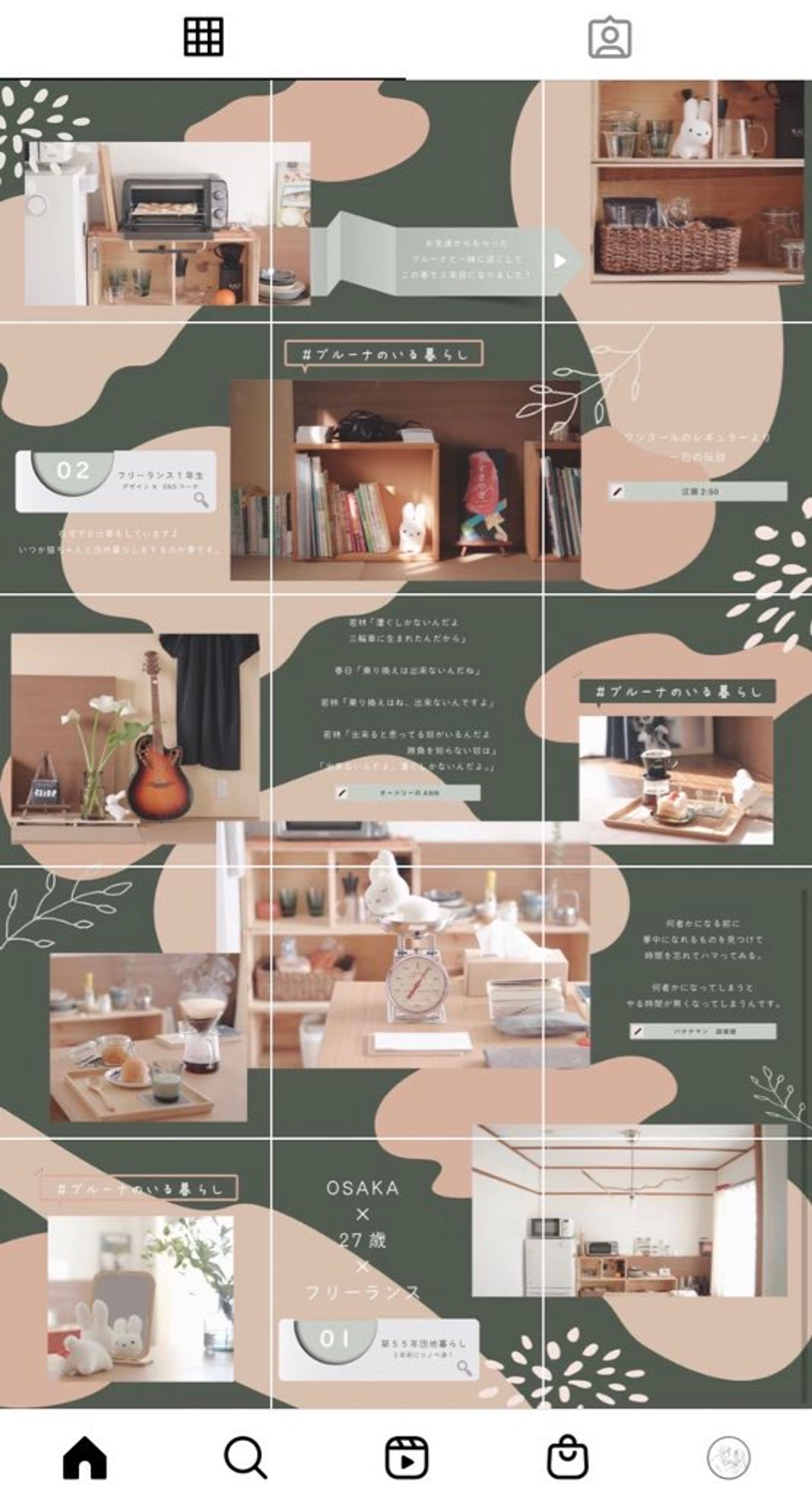 Instagramデザイン-1