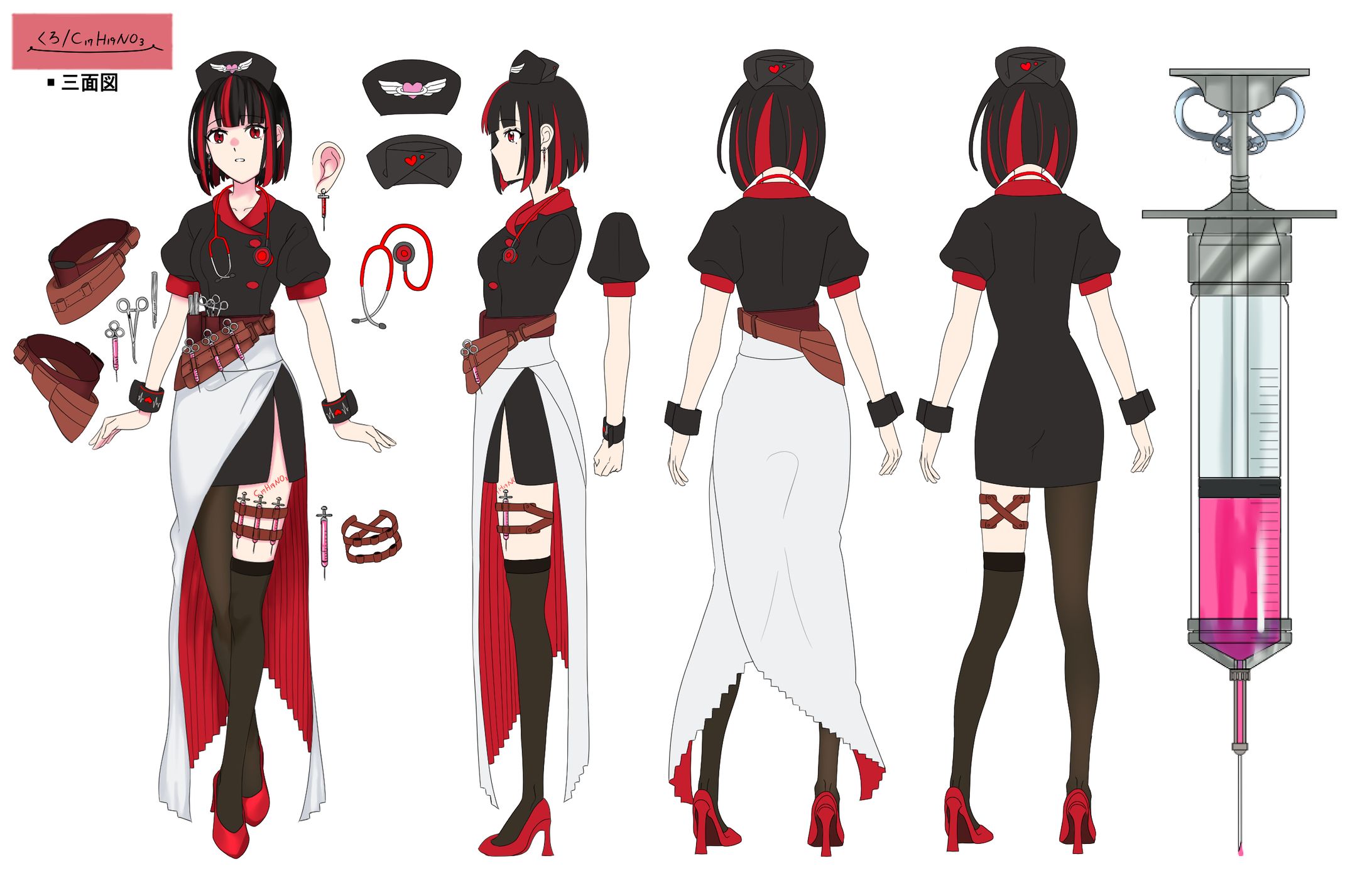 三面図・二面図-1