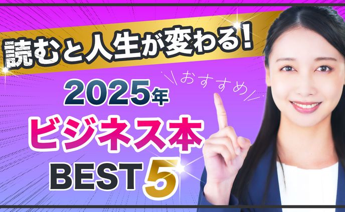 YouTubeサムネイル｜自主制作