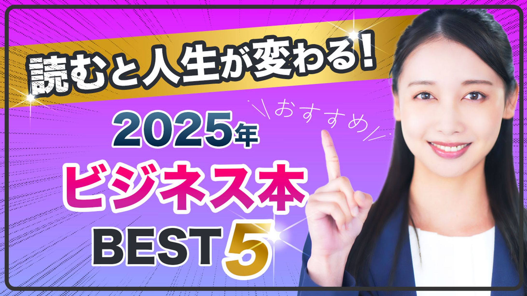 YouTubeサムネイル｜自主制作-1