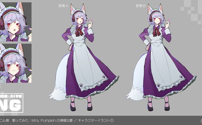 【Mrs Pumpkinの滑稽な夢 歌ってみた イラスト+サムネイル+各種デザイン+SNS告知用デザイン】巳櫻こん様