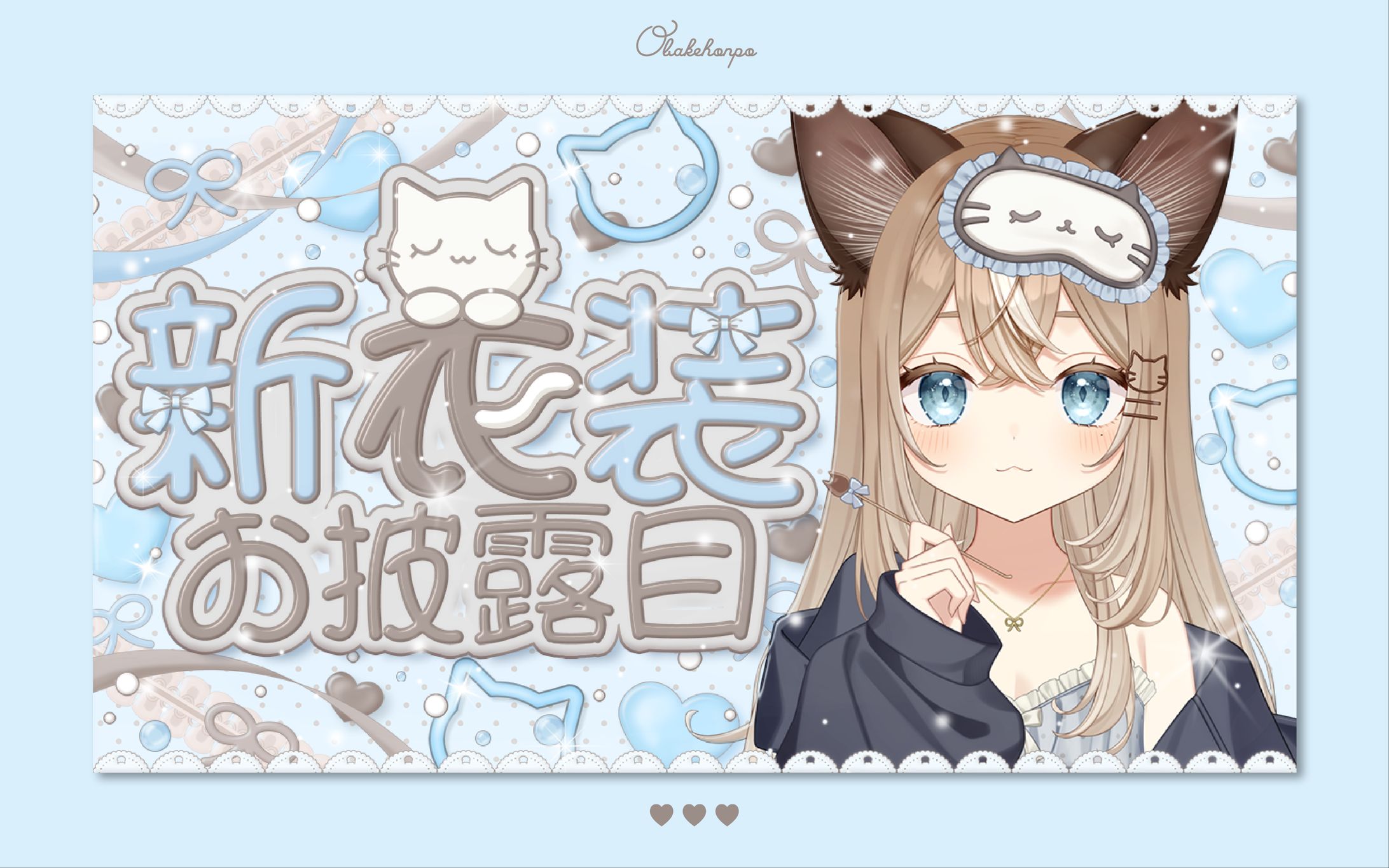 音恋宮さくや様/サムネイル-1