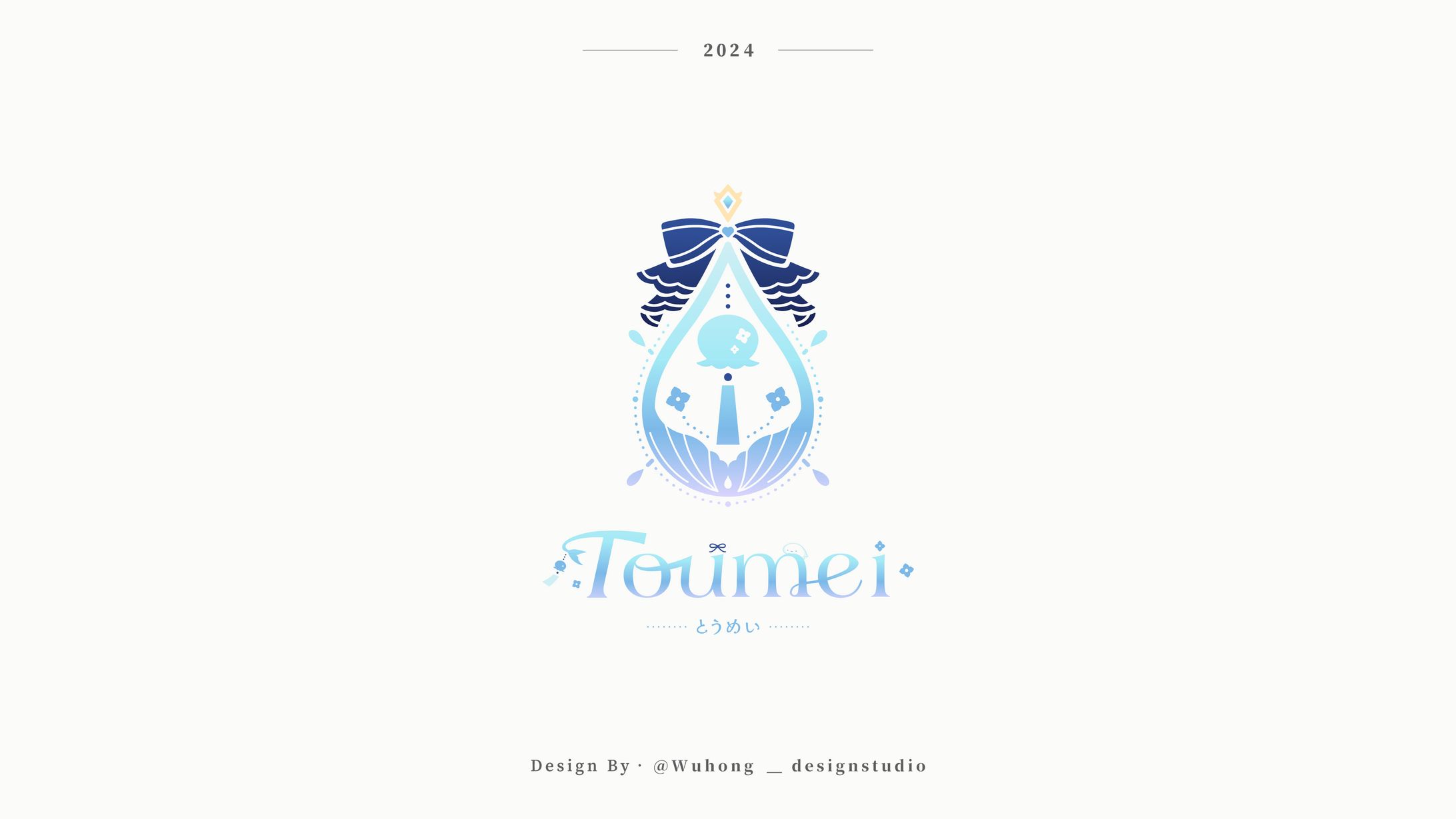 Logo｜Toumei‧透明-1