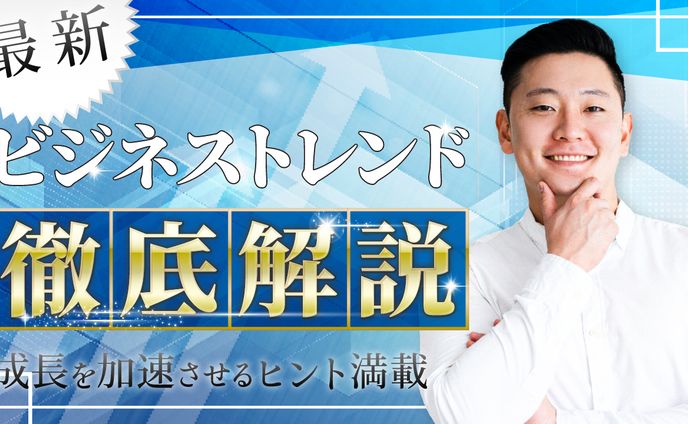 youtubeサムネイル、ライティング_ビジネス系seo記事