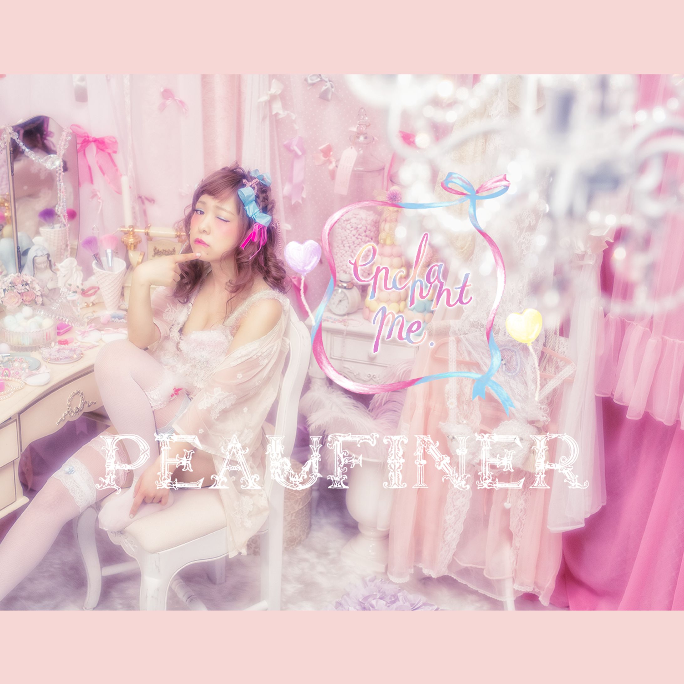  平松可奈子「PEAUFINER - ポフィネ - 」 -1