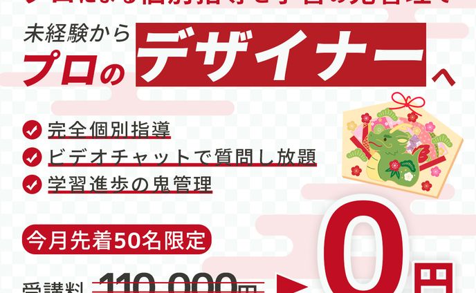 デザイン、wt