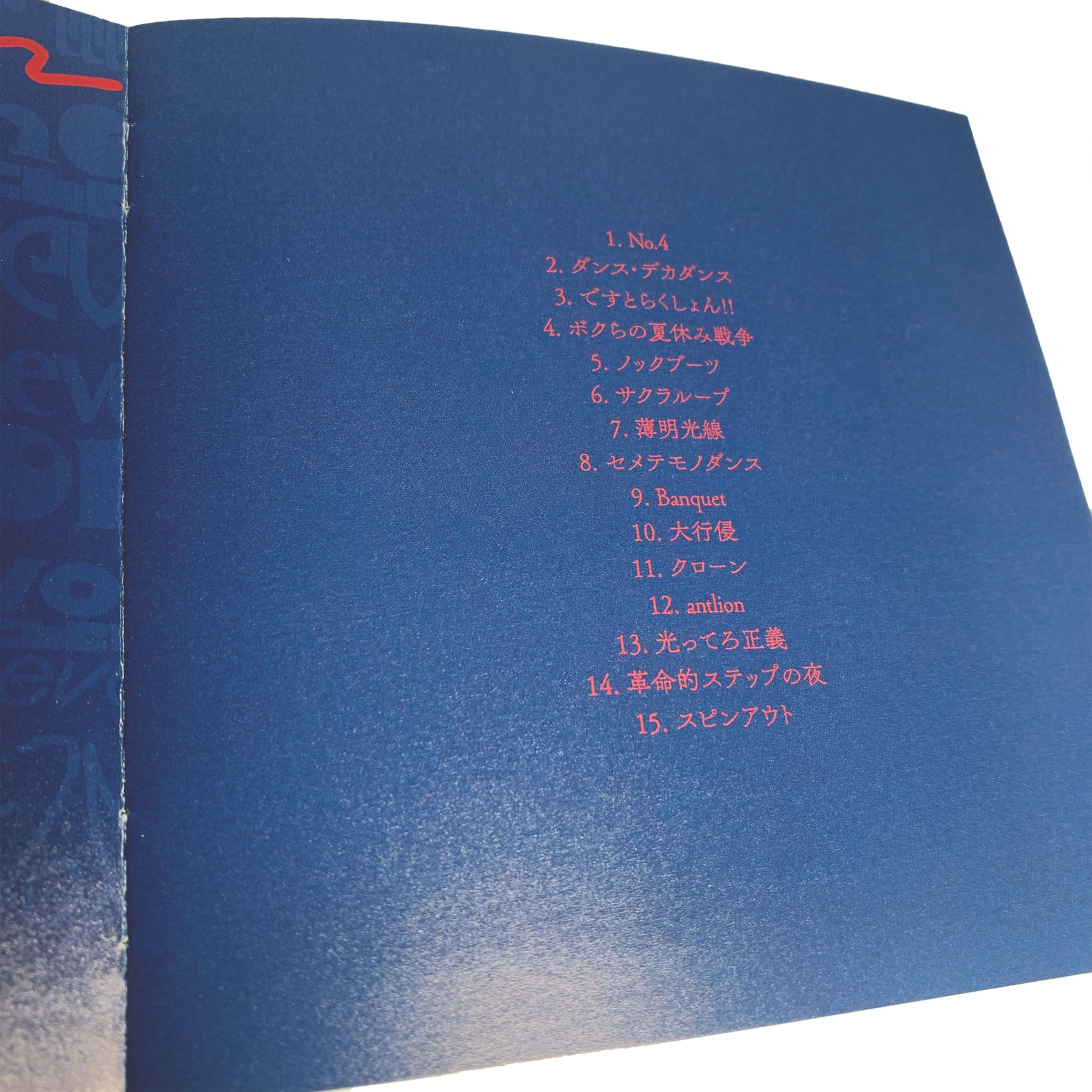 【新品・未開封】Chevon 初版 Chevon 1st full album 『Chevon』| アートワーク