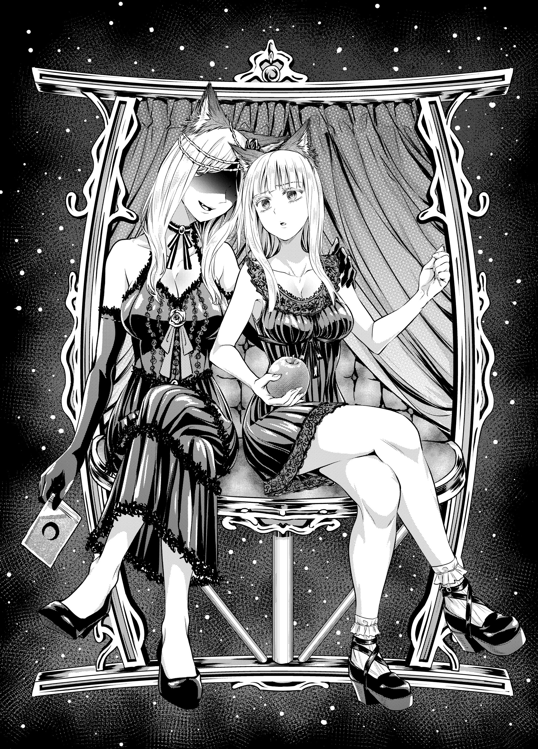 双子座と人狼-1